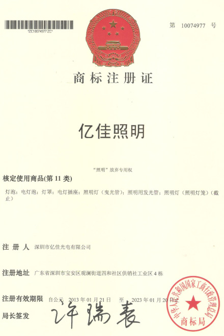 拉斯维加斯游戏照明