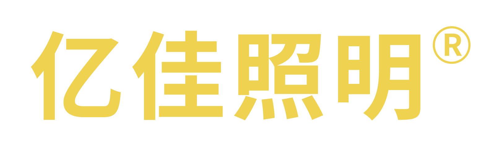 拉斯维加斯游戏集团