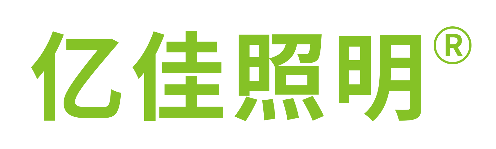 拉斯维加斯游戏集团