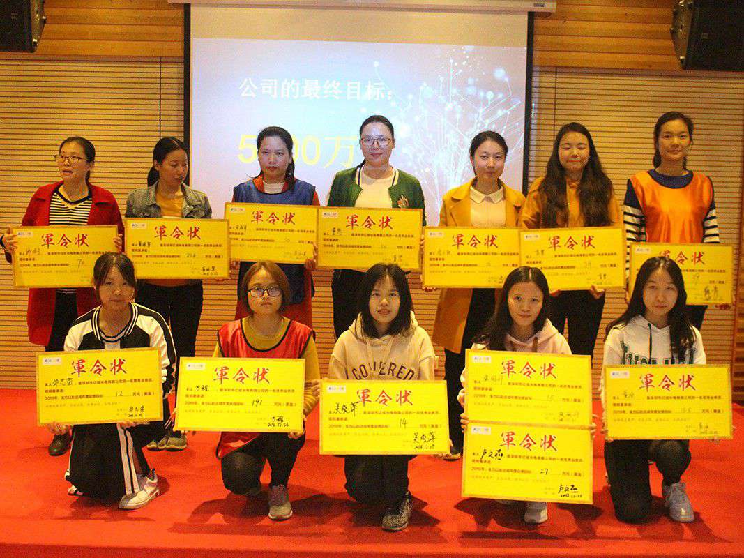2018公司中层圣诞节拓展_拉斯维加斯游戏集团