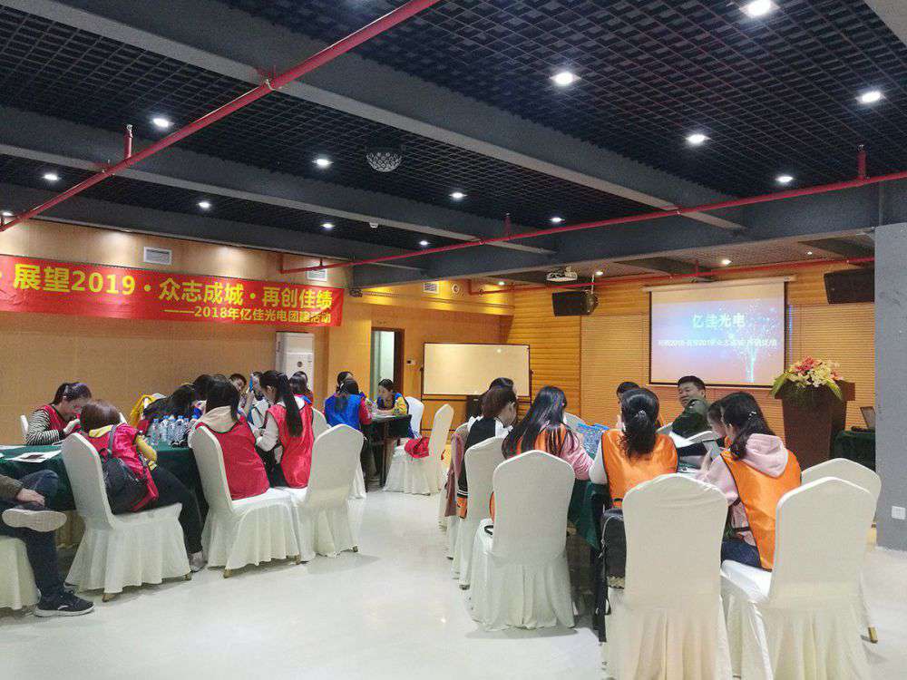 2018公司中层圣诞节拓展_拉斯维加斯游戏集团
