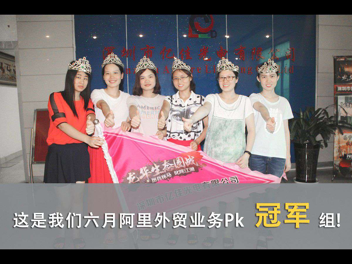 公司内部员工业绩PK奖励_拉斯维加斯游戏集团