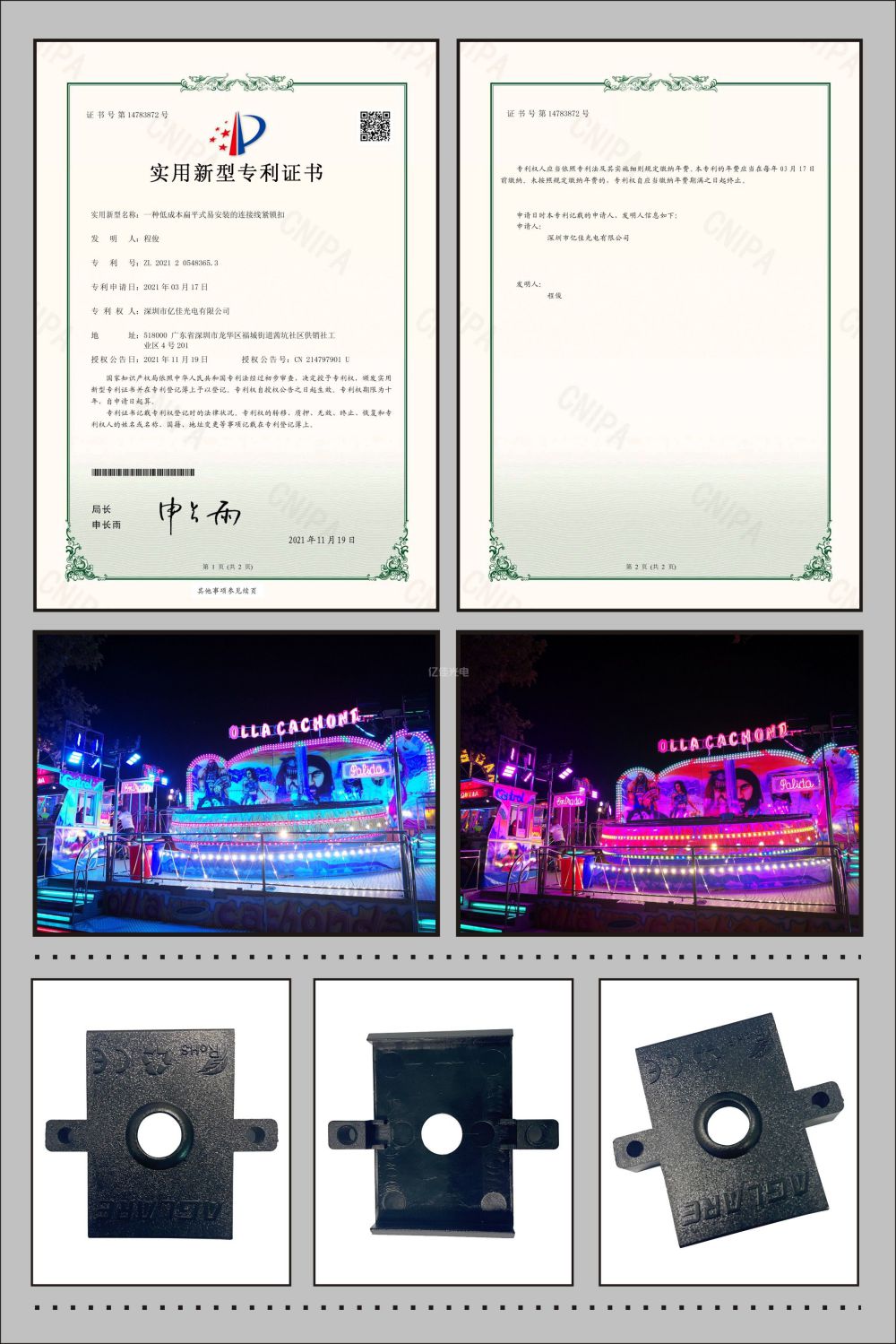 拉斯维加斯游戏灯具线材保；；；た凼视眯滦妥ɡ